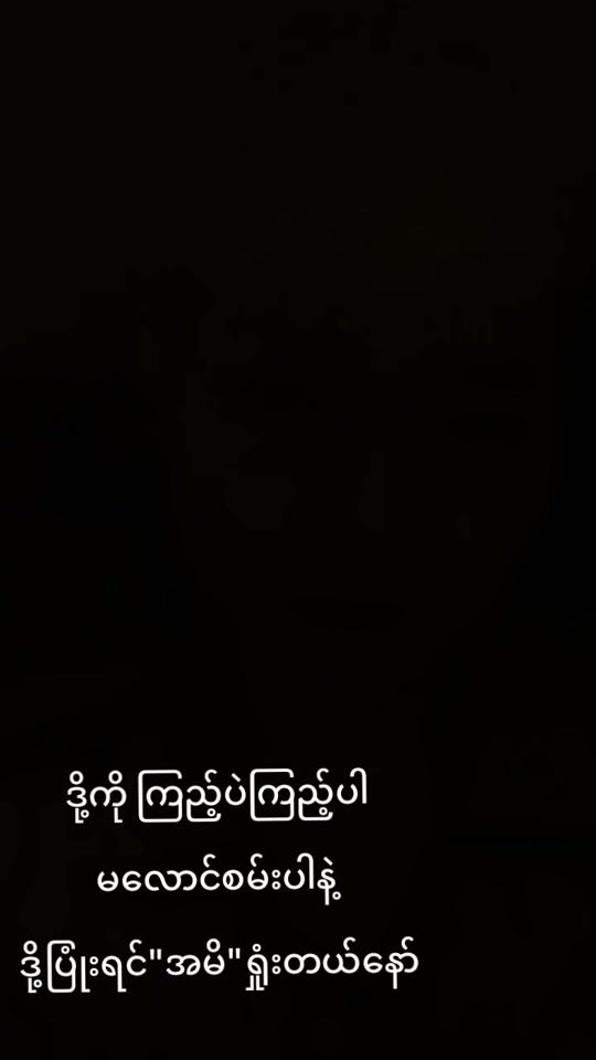 TikTok video thumbnail by gyitgyit7