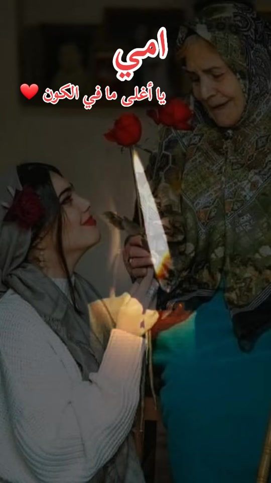 TikTok video thumbnail by sara...333