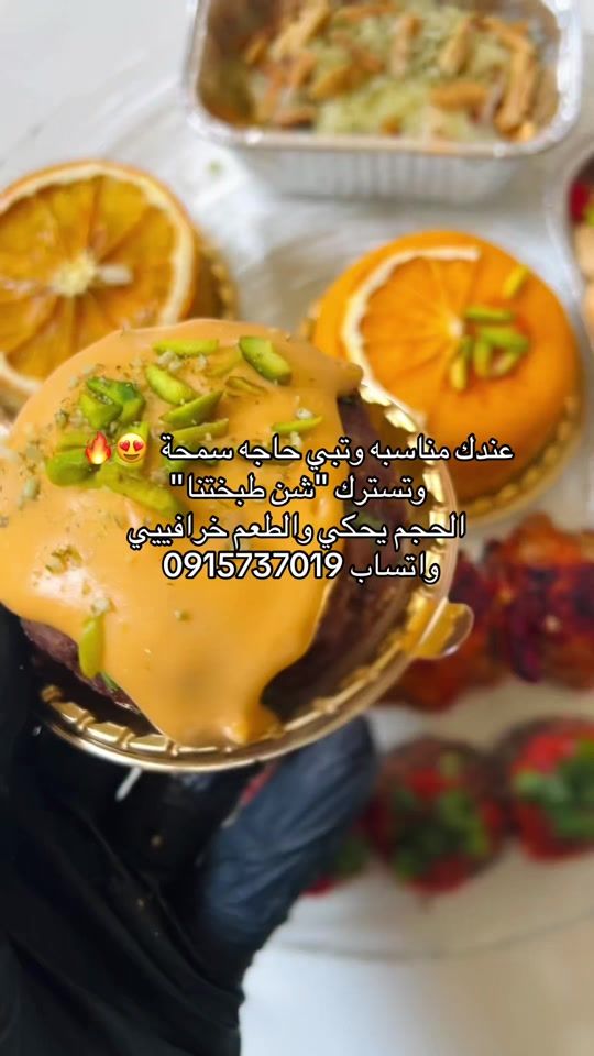 TikTok video thumbnail by sn_tabktna