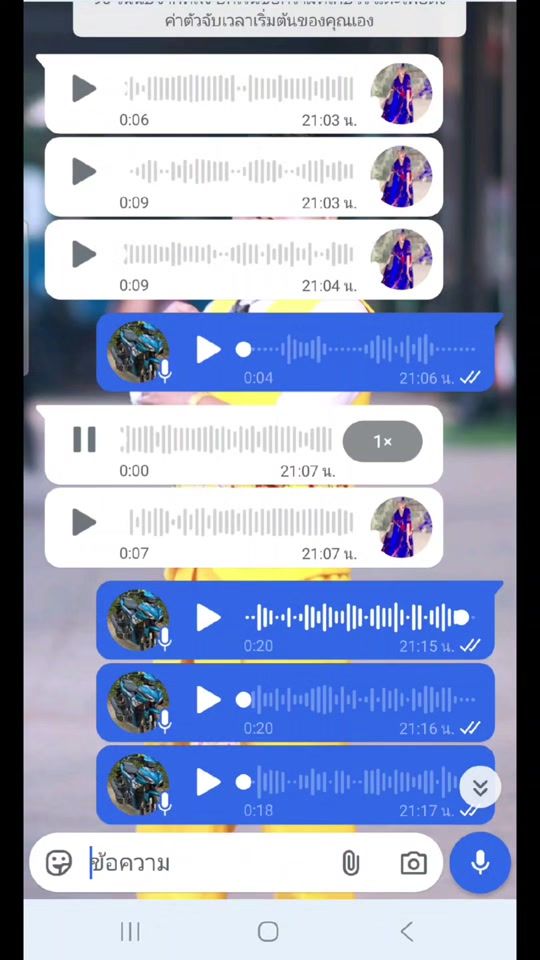 TikTok video thumbnail by loosvaj