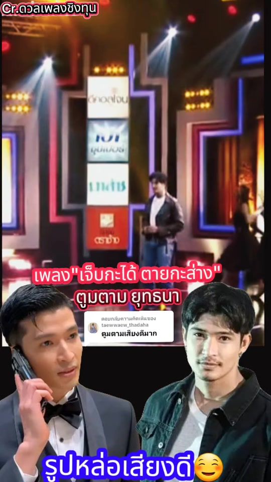 TikTok video thumbnail by luksaomae