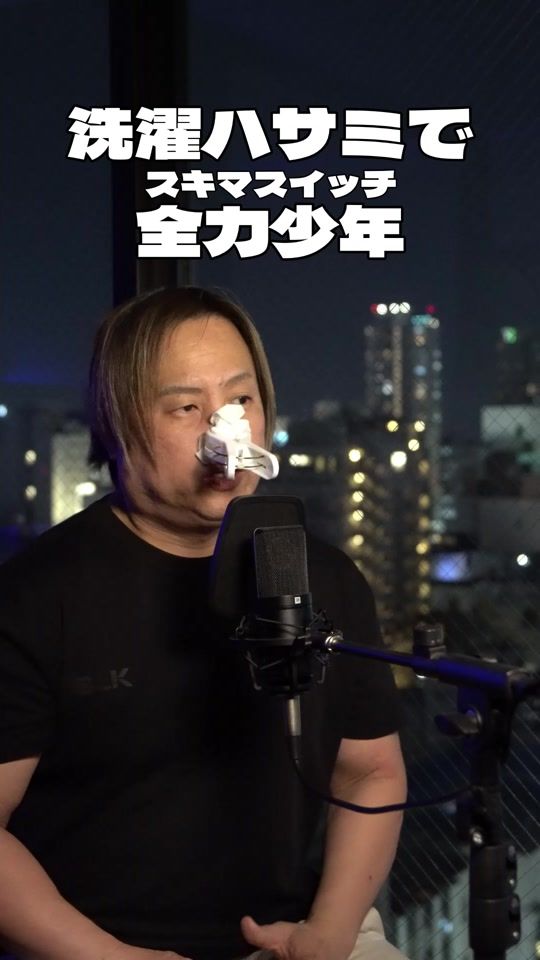 TikTok video thumbnail by tsukemen.hiromigo