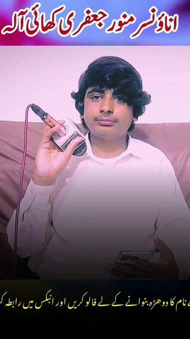 TikTok video thumbnail by masoodgoshi