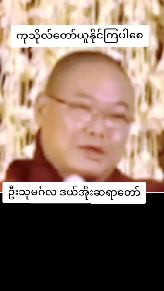 TikTok video thumbnail by yu.naing32