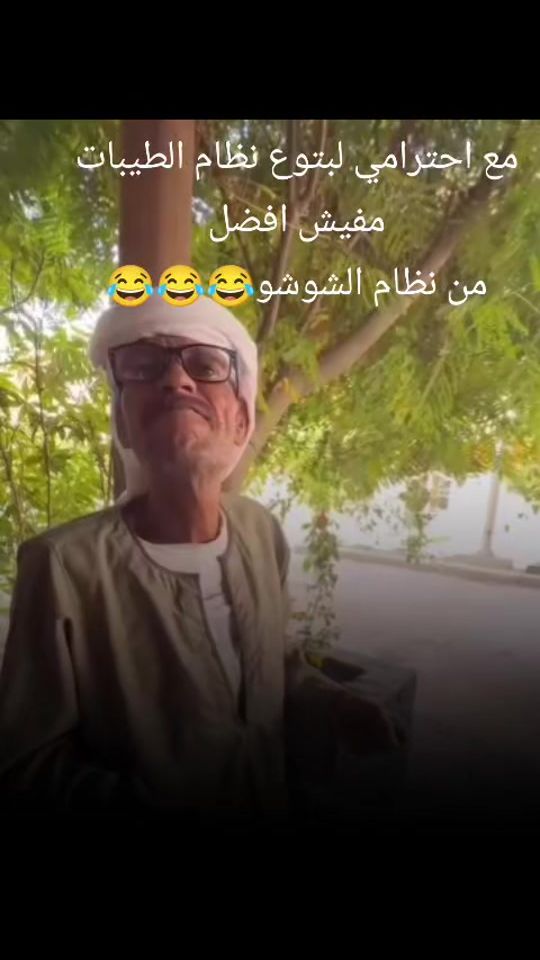 TikTok video thumbnail by abuall010