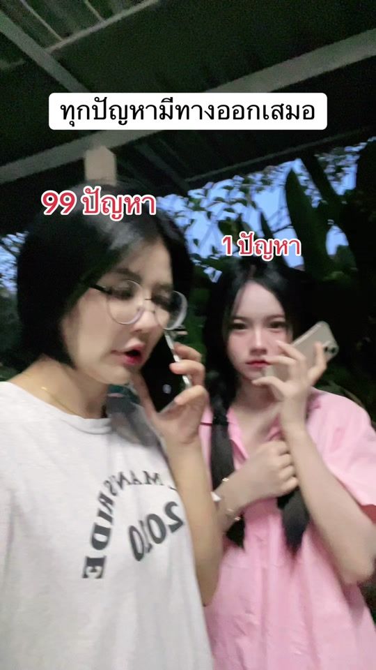TikTok video thumbnail by nuchnuch950