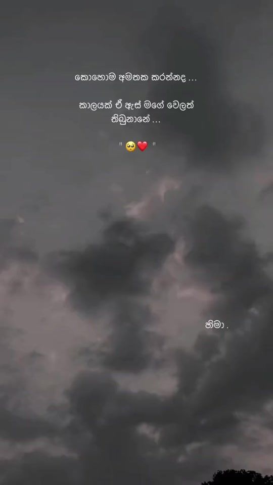 TikTok video thumbnail by anne_indupama