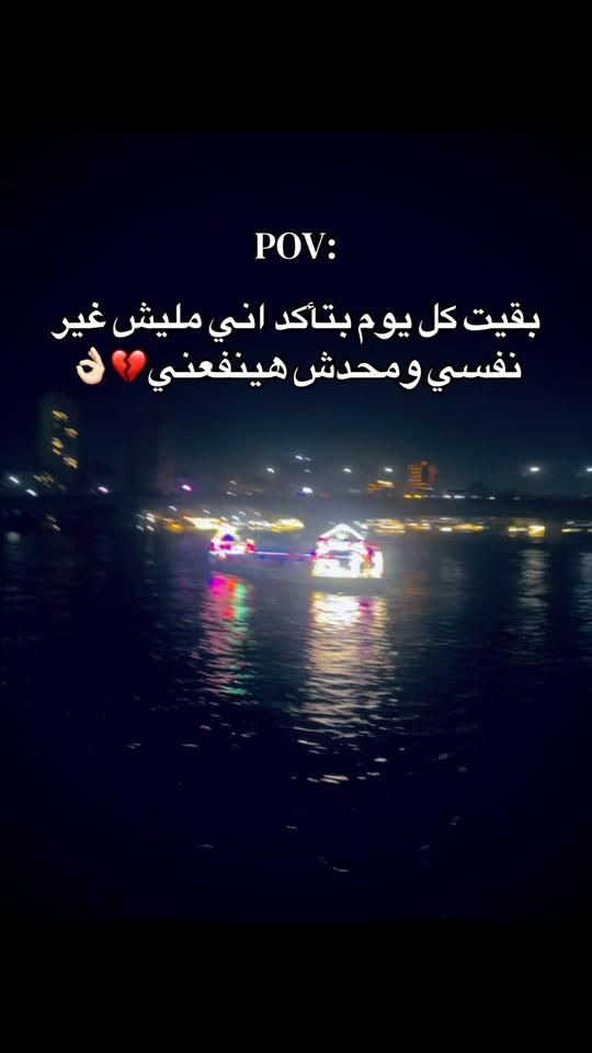 TikTok video thumbnail by hazem0_9