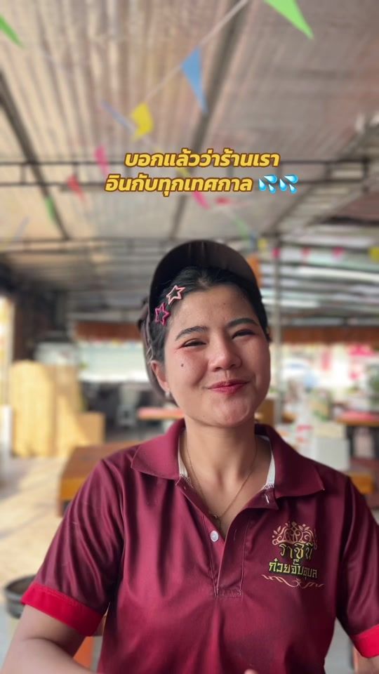 TikTok video thumbnail by so_annap