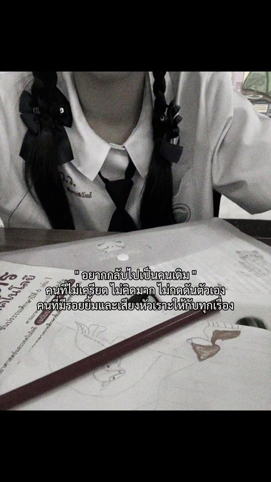 TikTok video thumbnail by panda.kaimook