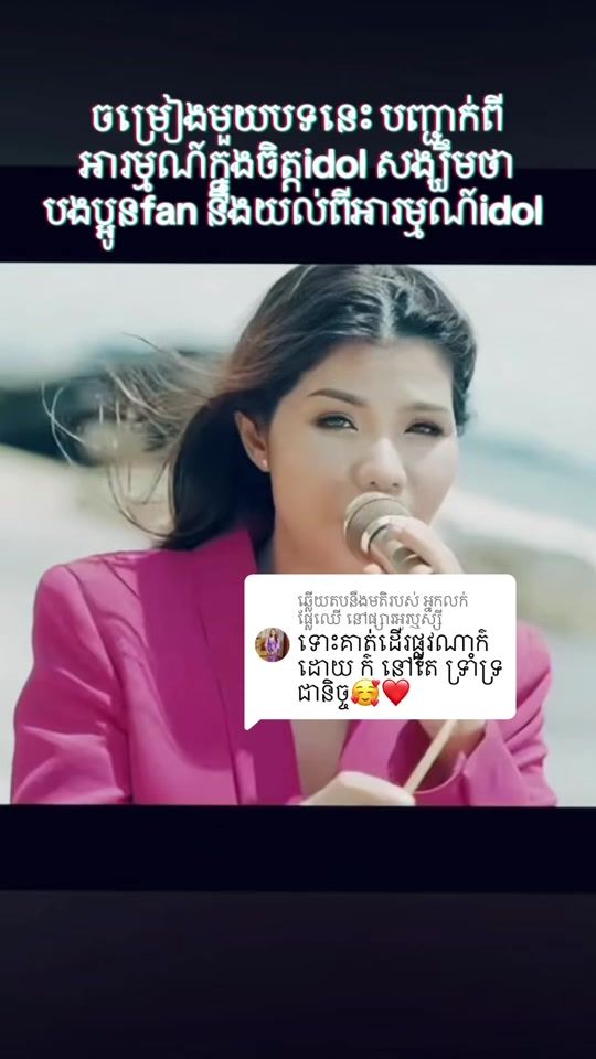 TikTok video thumbnail by ahheng051
