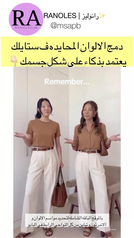 TikTok video thumbnail by msapb
