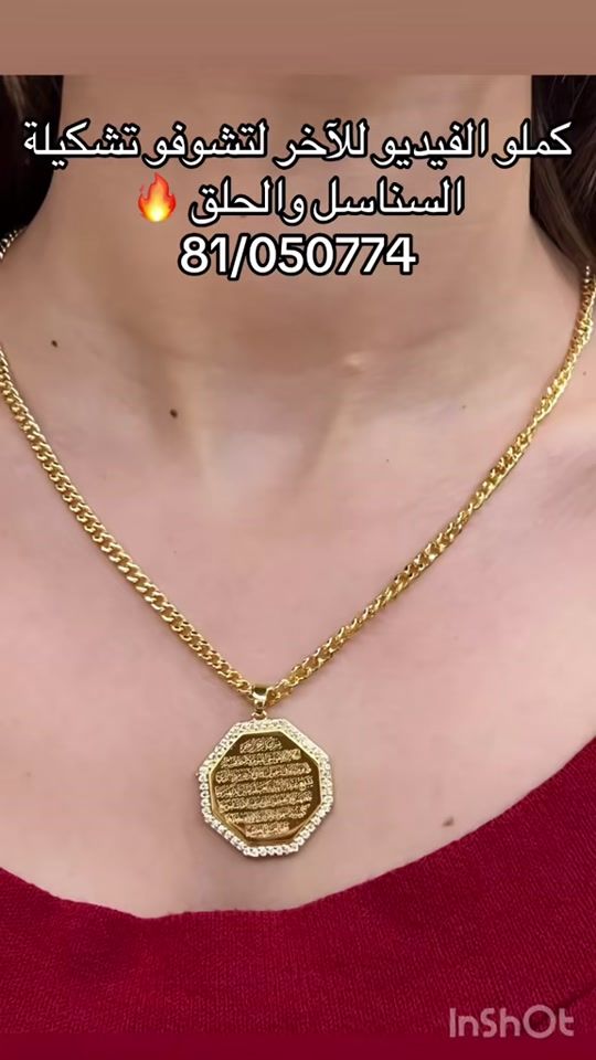 TikTok video thumbnail by classybraziliangold