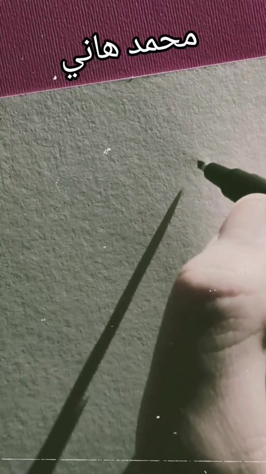 TikTok video thumbnail by ramyelnagaar