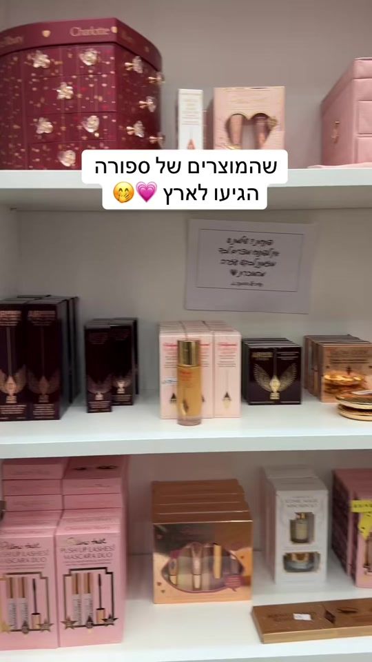 TikTok video thumbnail by glam_il