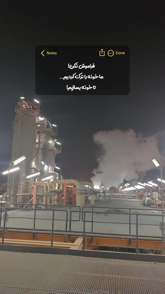 TikTok video thumbnail by muslimshabrang