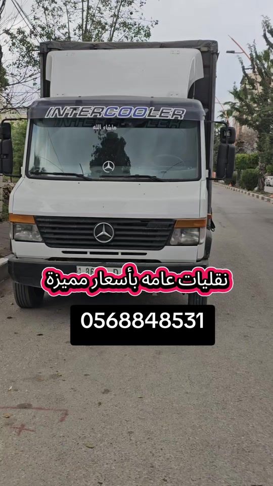 TikTok video thumbnail by abood_moseka