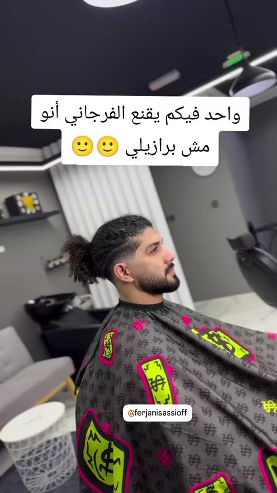 TikTok video thumbnail by team_tunisia
