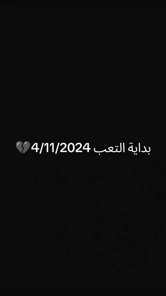 TikTok video thumbnail by fadlelsheikh