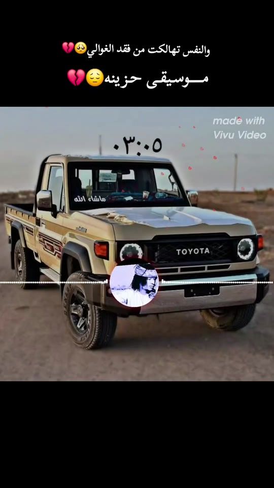 TikTok video thumbnail by alsltan_rsf