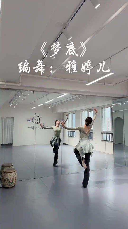 TikTok video thumbnail by pilinh.dance