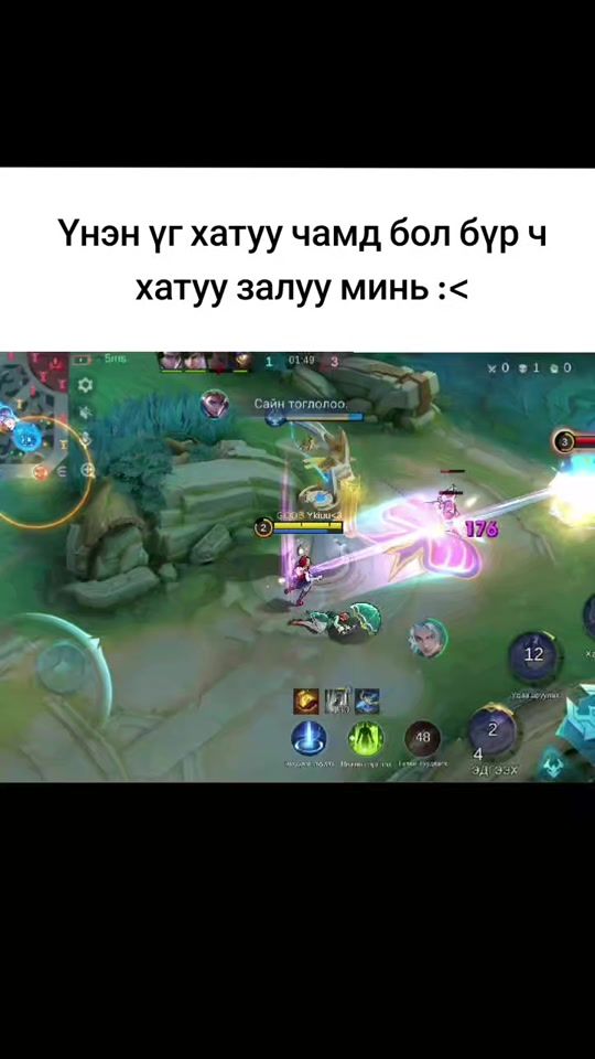 TikTok video thumbnail by buuz_bsn