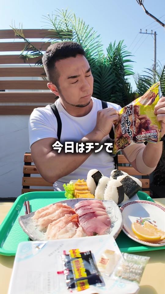 TikTok video thumbnail by okanori.gohan