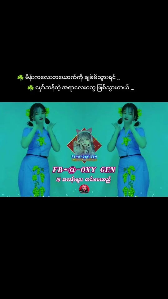 TikTok video thumbnail by oxygen01198