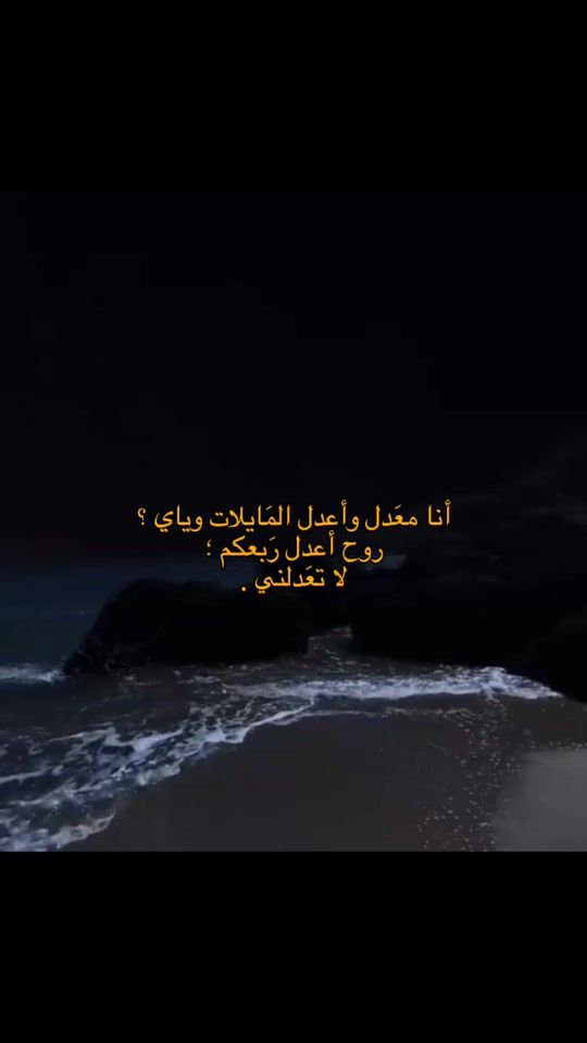 TikTok video thumbnail by 6w.qc