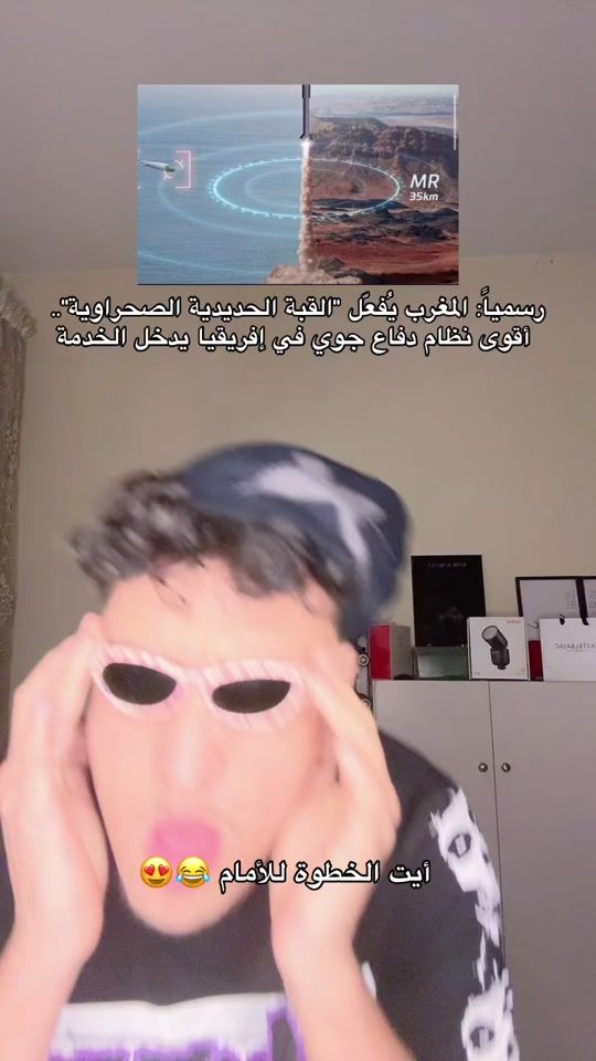 TikTok video thumbnail by majidfaskaouii2