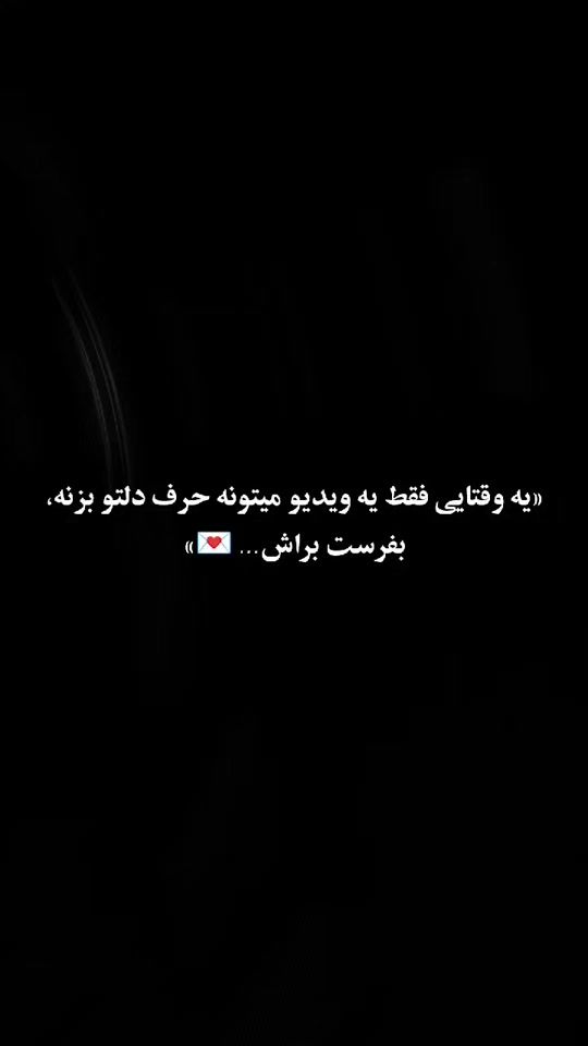 TikTok video thumbnail by erfan.echo