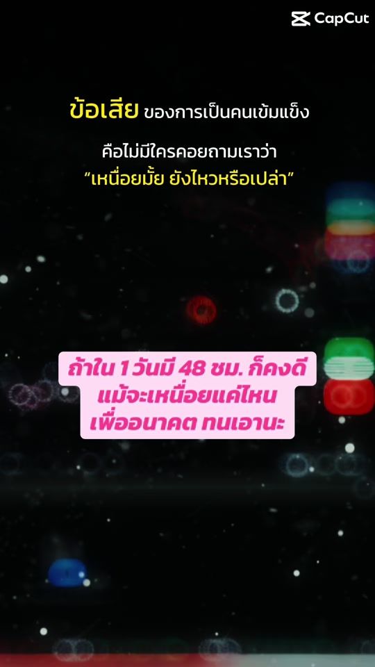 TikTok video thumbnail by mymo_tik