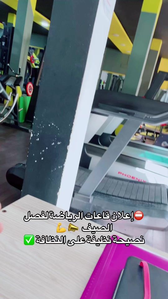 TikTok video thumbnail by coach_achref_saidi
