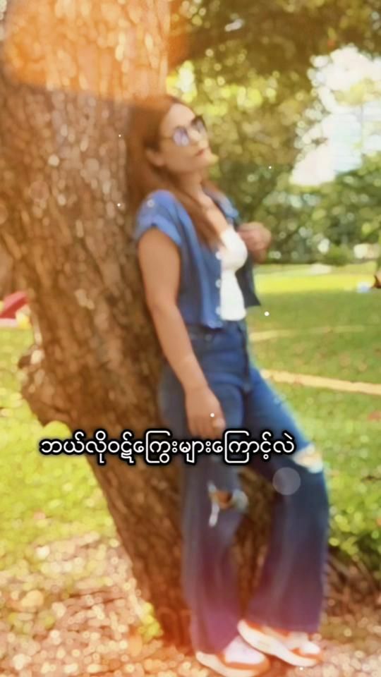 TikTok video thumbnail by sanshe82