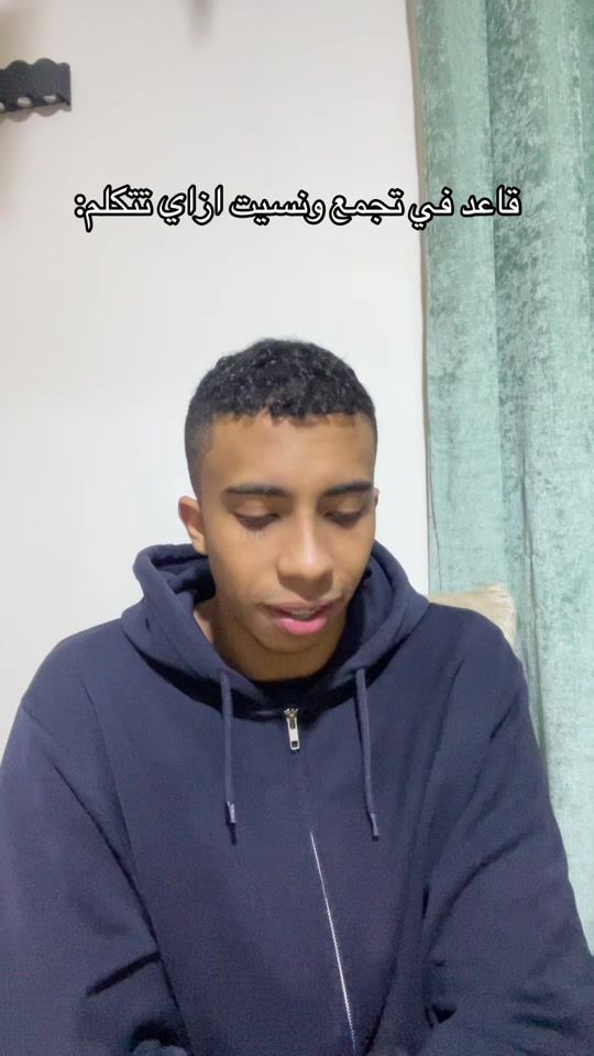 TikTok video thumbnail by ali_shebl