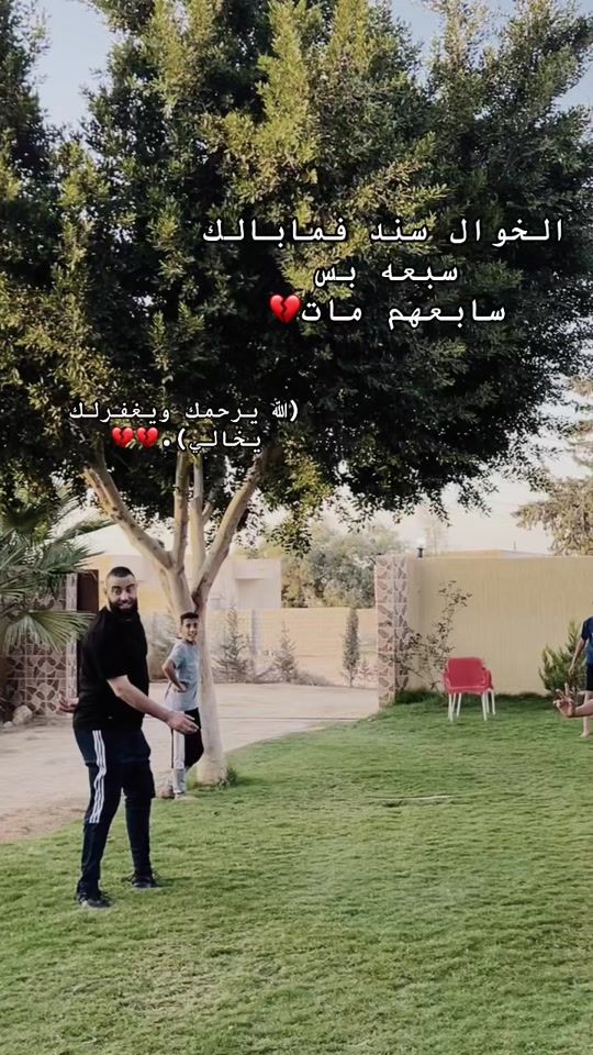 TikTok video thumbnail by malak_ellafaa