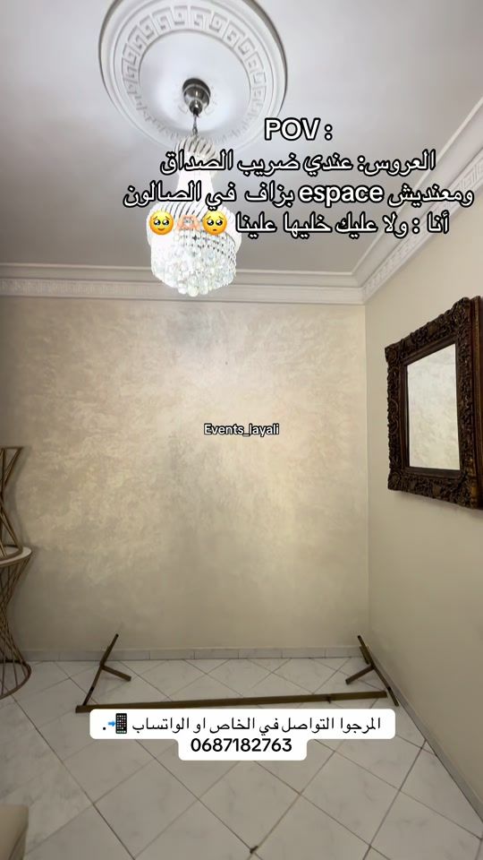 TikTok video thumbnail by events_layali