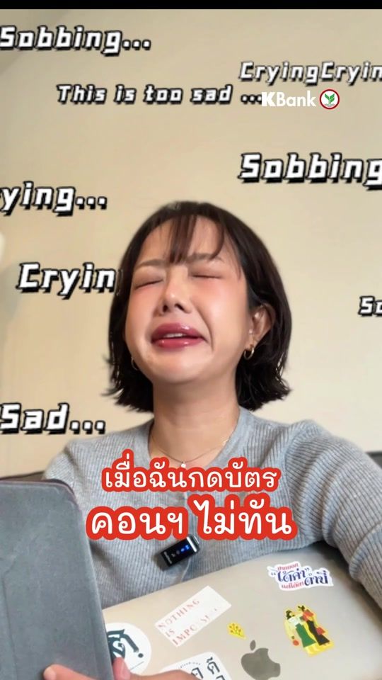 TikTok video thumbnail by kbank_live