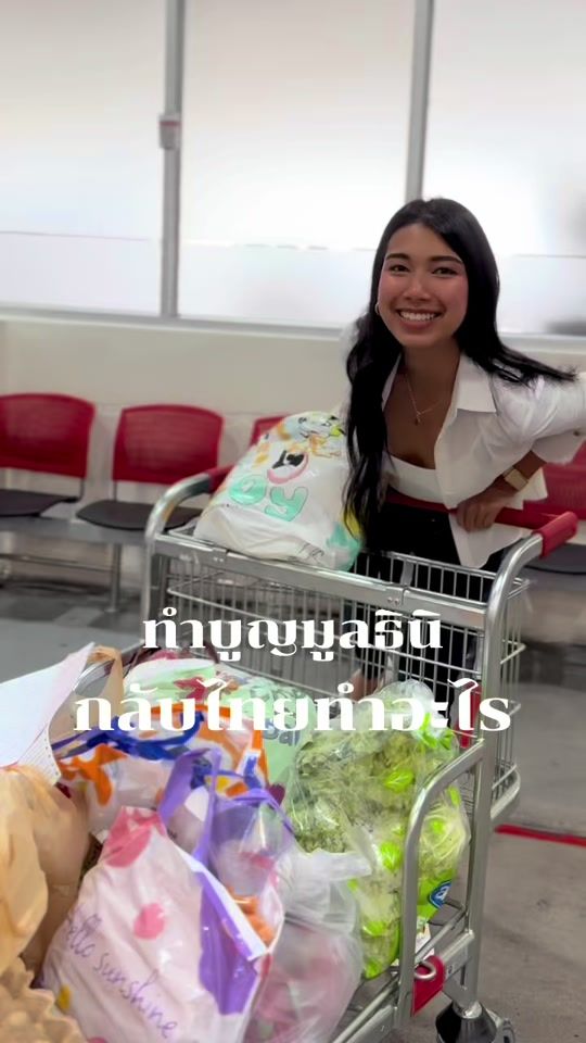 TikTok video thumbnail by ddarawalee