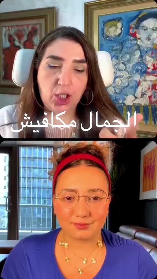 TikTok video thumbnail by rabiaelmaanni