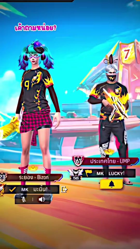 TikTok video thumbnail by mamint_1419
