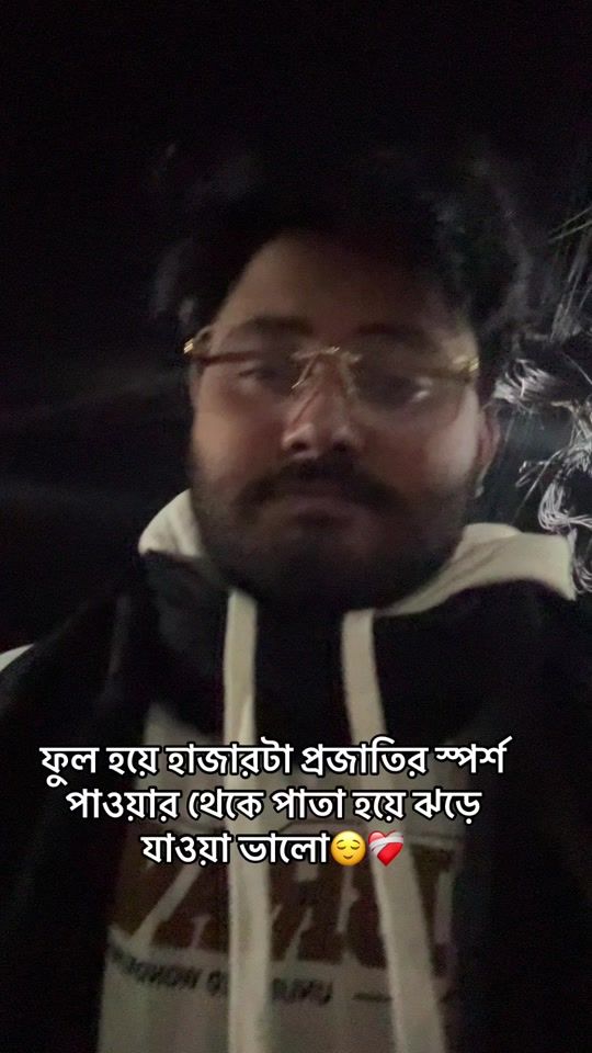 TikTok video thumbnail by prantodatta999