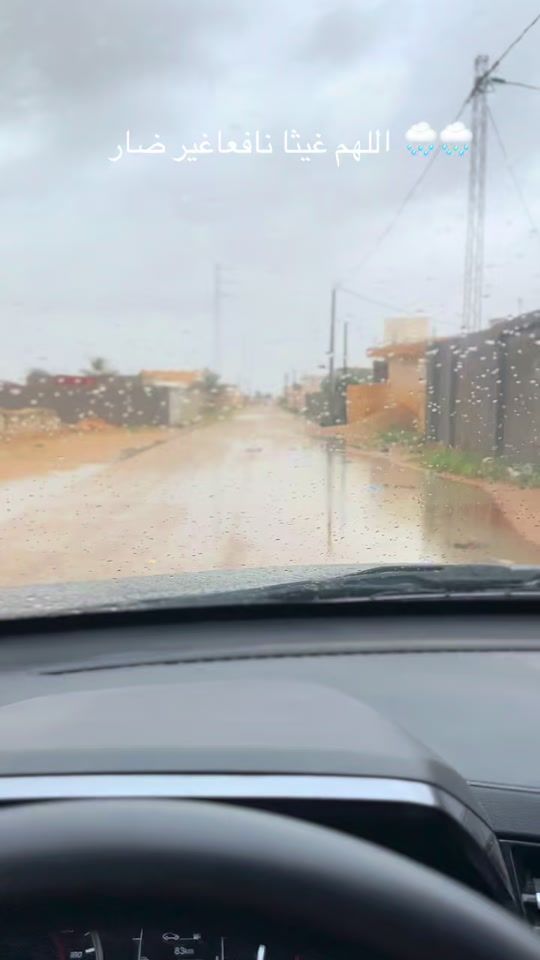 TikTok video thumbnail by espacerafif