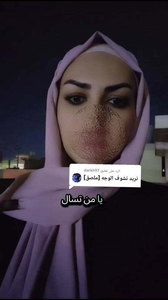 TikTok video thumbnail by elaf_m_94
