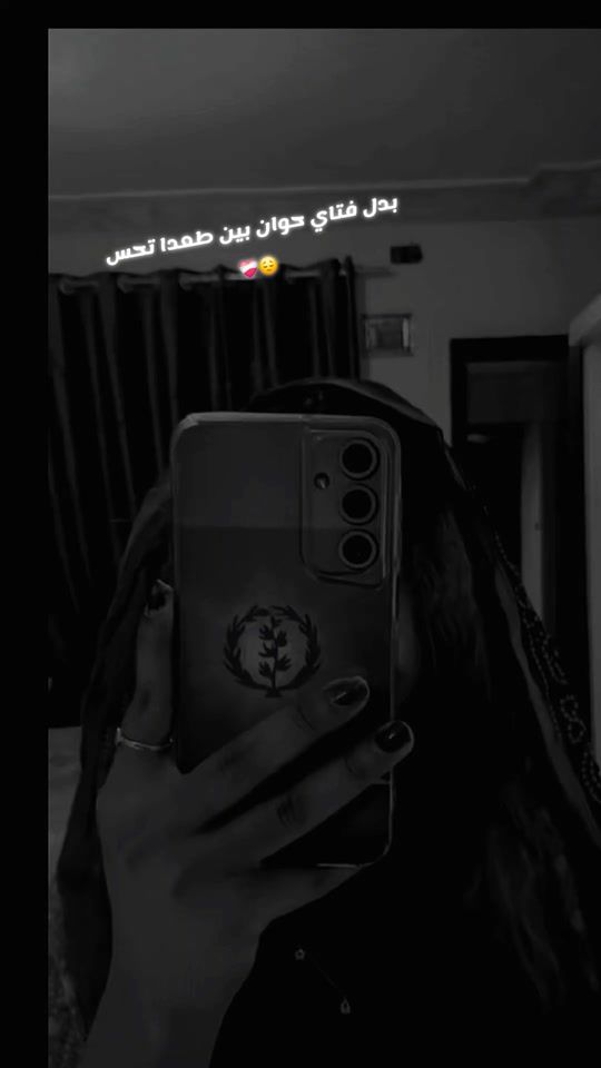 TikTok video thumbnail by .912279