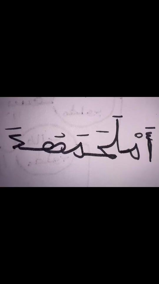 TikTok video thumbnail by noube64