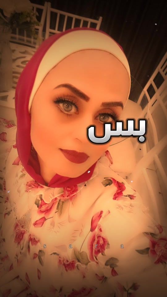 TikTok video thumbnail by alsultana_taghreed