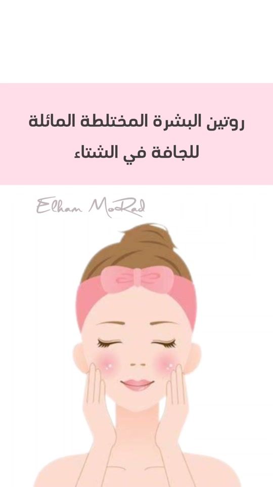 TikTok video thumbnail by _elhammorad