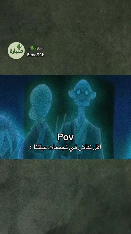 TikTok video thumbnail by 5.mo34h