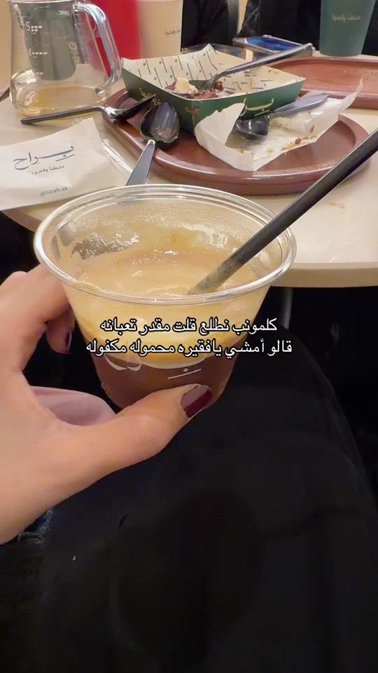 TikTok video thumbnail by b.hz91